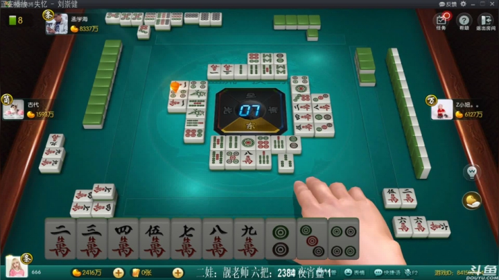 【欢乐麻将】靓旭的精彩时刻 20210208 22点场