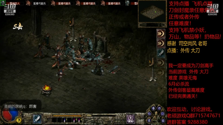 【怀旧游戏】我是老顽的精彩时刻 20210208 13点场