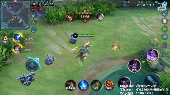 【2021-02-08 11点场】皇玺丶Fly高一刀：高一刀：努力进步中