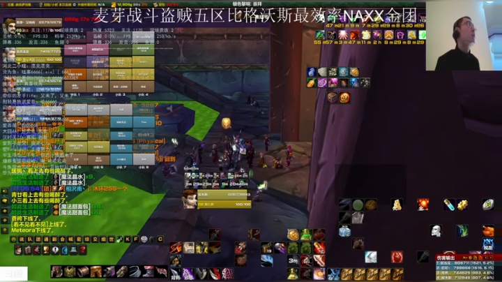 （1） M烈火盗德T：魔兽世界怀