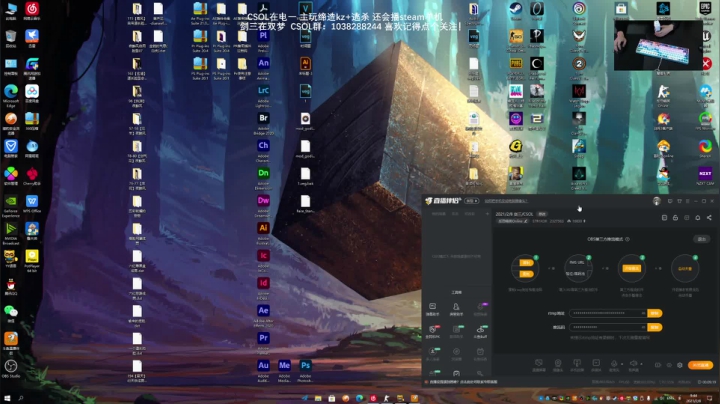 【2021-02-08 09点场】S7R1K3R：2021/2/8 剑三/CSOL