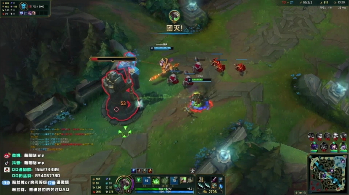 【英雄联盟】impOUO的精彩时刻 20210208 00点场