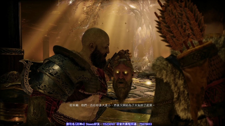 【2021-02-08 17点场】主播杰克曼：战神4结局 直播间支持2K60帧