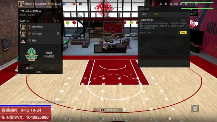 【2021-02-07 12点场】KC丶小豪：不会卡视野的射手不是好射手