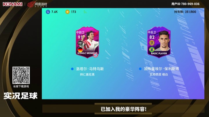 抽小罗包来了两发闪电⚡️重复小贝 还好贝皇包来货
