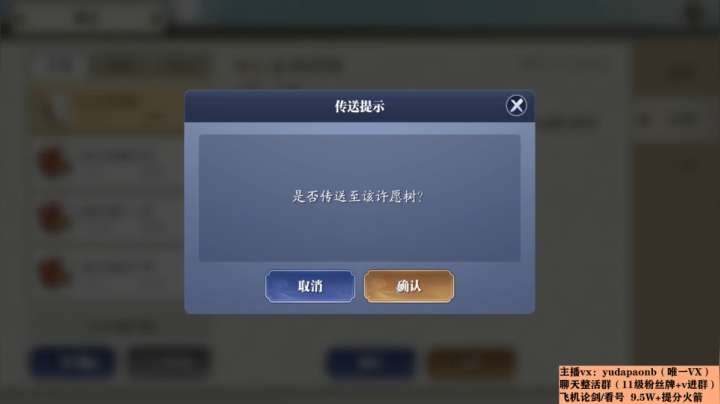 【2021-02-08 09点场】小主播羽大炮：羽大炮：坐等青龙密保~