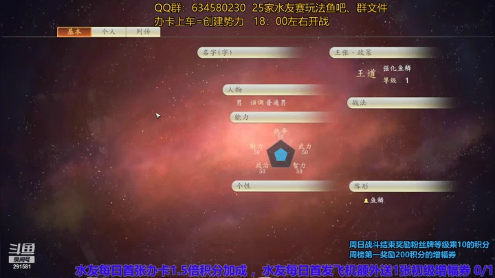 【2021-02-07 20点场】跟哥一起摇：水友赛26家之群雄并起
