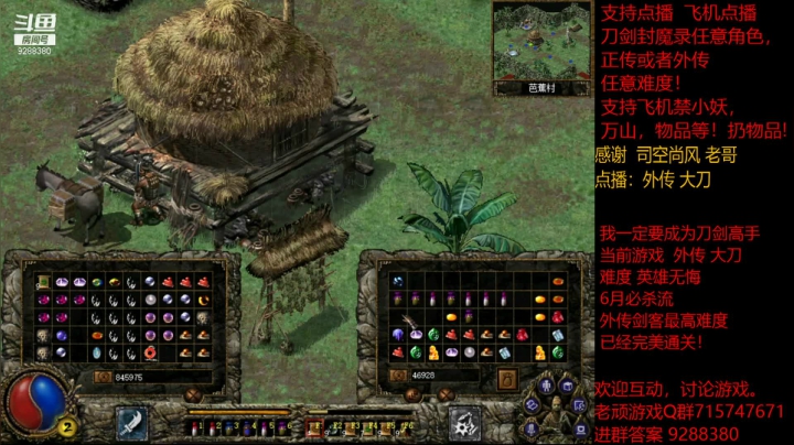 【怀旧游戏】我是老顽的精彩时刻 20210208 17点场