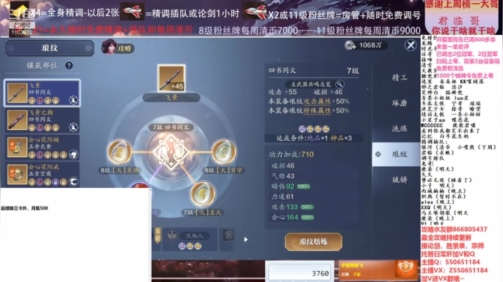 【2021-02-08 01点场】zz喷火龙：数据帝全职业专业规划提战，论剑，日常