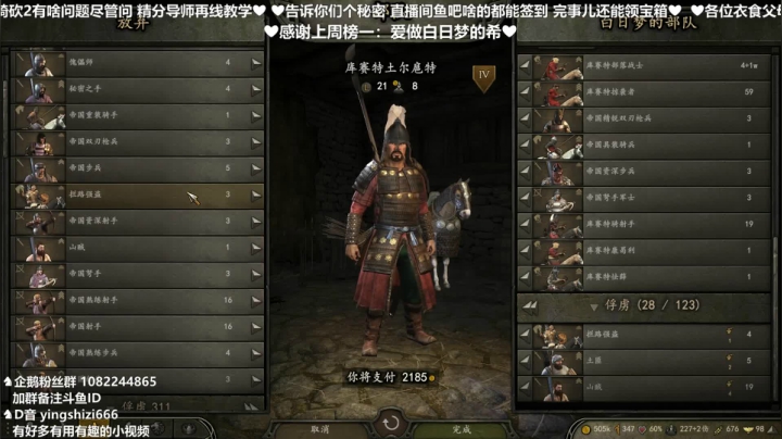 【2021-02-07 21点场】我真的是硬柿子：【萌新导师】1.58新档，建国大业。
