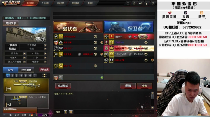 【2021-02-07 23点场】汉宫年鹏Enpi：【年鹏】今晚比赛要加油啊~