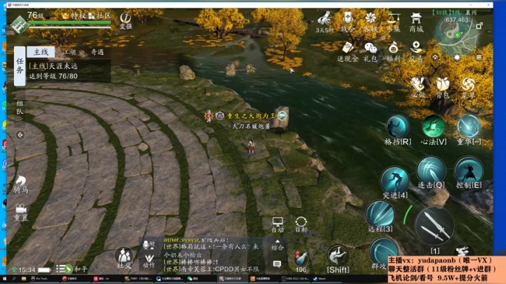 【2021-02-08 15点场】小主播羽大炮：羽大炮：坐等青龙密保~