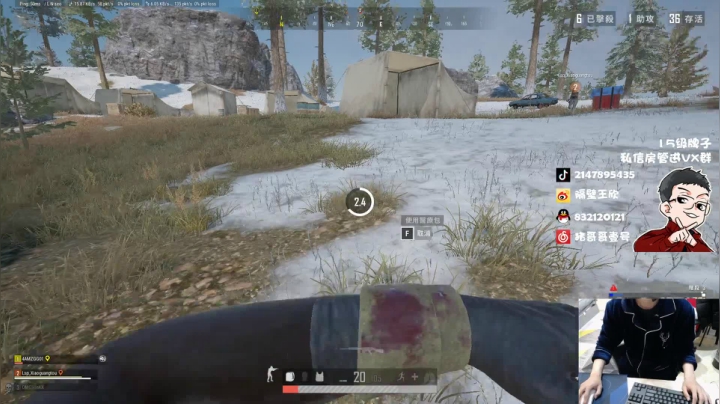 【2021-02-08 16点场】4AM王欣：6点看比赛1!!!!