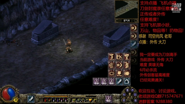 【怀旧游戏】我是老顽的精彩时刻 20210207 19点场