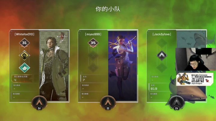 【2021-02-08 09点场】Jiepai桀派：打俩骷髅海 晚点白金思路教学