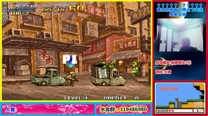 【2021-02-06 23点场】絕對一領域：菜B主播专业吹牛B!