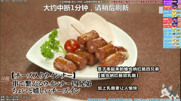 【一起看】懒猫是只喵的精彩时刻 20210208 07点场