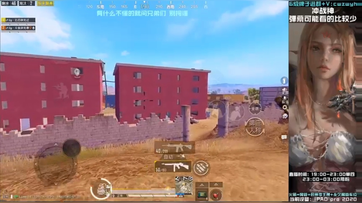 【2021-02-05 17点场】辞无罪：罪过罪过~！双排兄弟榜单局冲冲冲！！！