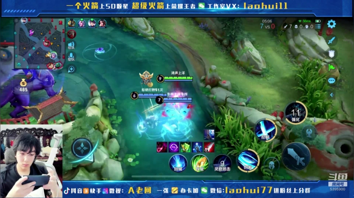 【2021-02-08 12点场】A老回：送100套凯新皮肤绛天战甲 一刀流凯爹