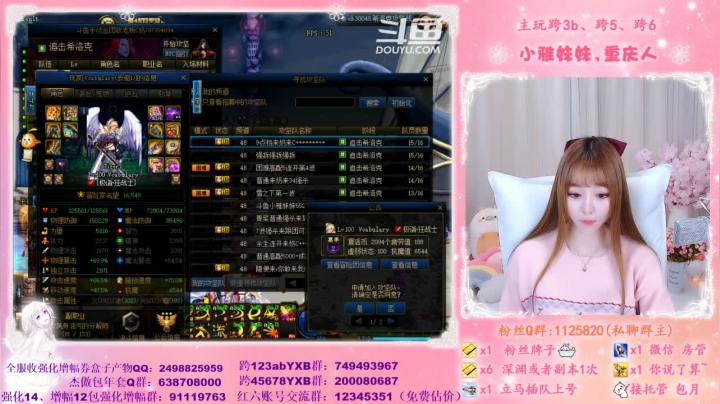【2021-02-07 21点场】小雅妹妹m：♥️不排队希洛克、深渊、帮看号帮打造啦