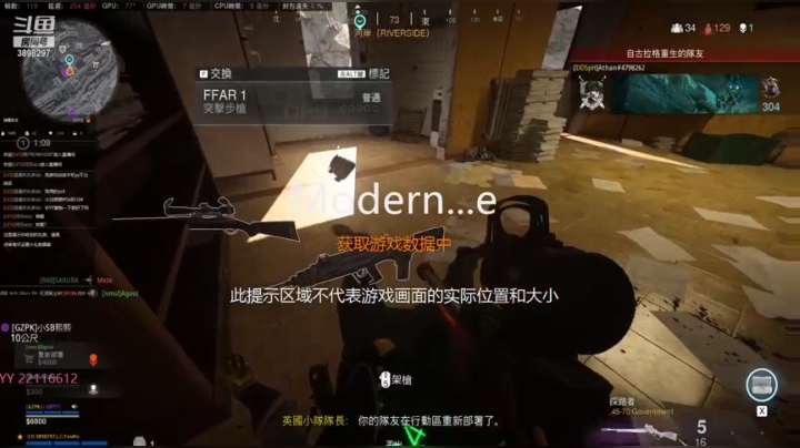 录播