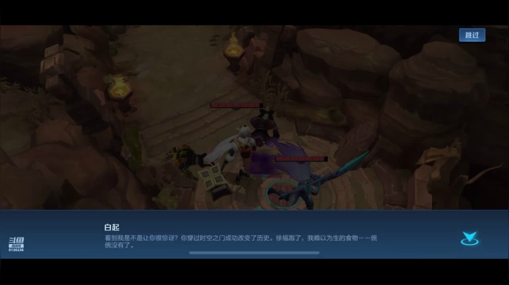 【2021-02-05 20点场】凌月电竞888：赛季初暂避锋芒练野射 瑶已三连决胜 *柿