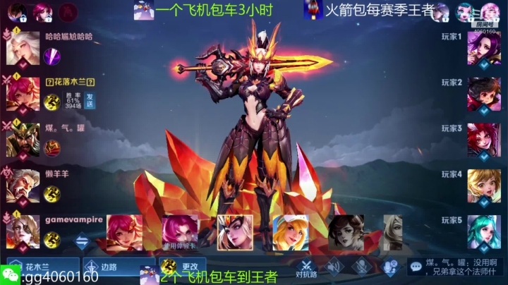 小金哥v的精彩时刻 20210208 12点场