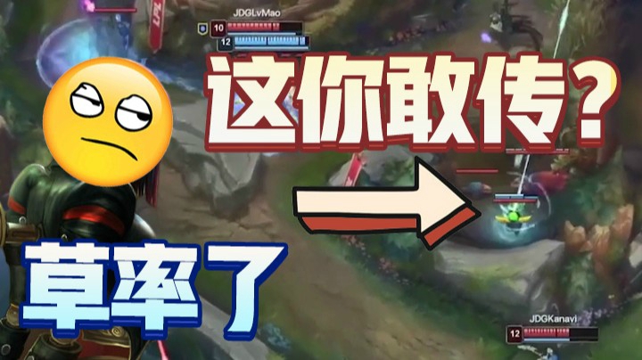 斗鱼解说台米勒：发条"无脑"传送，怎么敢的呀！