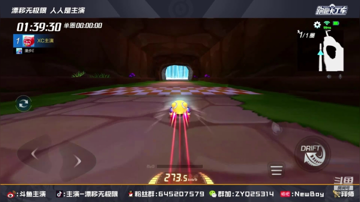 【2021-02-08 18点场】DY主演：BL杯加油冲冲冲