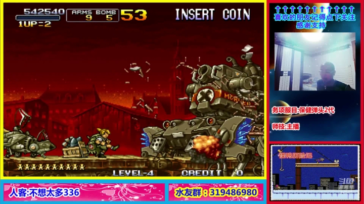 【2021-02-07 21点场】絕對一領域：菜B主播专业吹牛B!