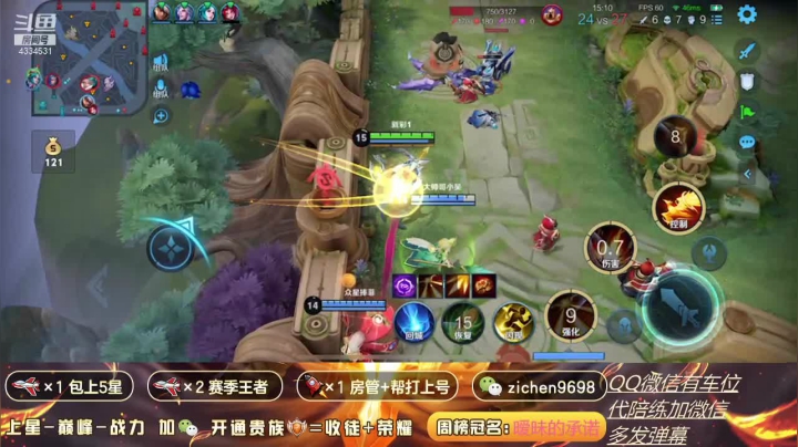 【2021-02-08 19点场】一秒射18箭丶紫宸：国服后羿蒙犽带粉包赢