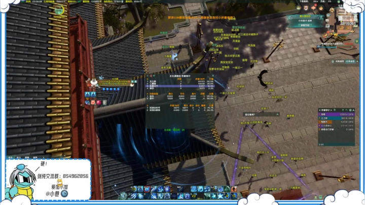 【2021-01-31 22点场】谢暮衣：剑纯2400散排