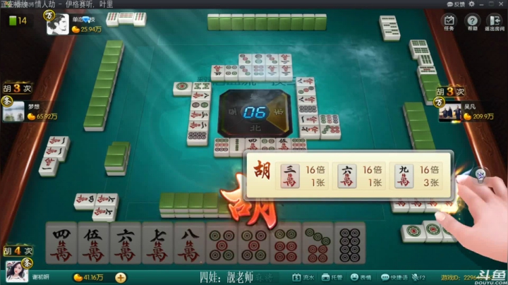 【欢乐麻将】靓旭的精彩时刻 20210208 00点场