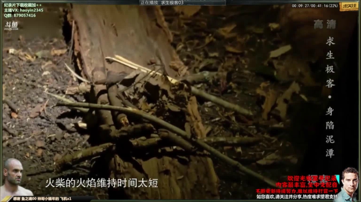 【科普】黑子影视haoyin1234的精彩时刻 20210208 23点场