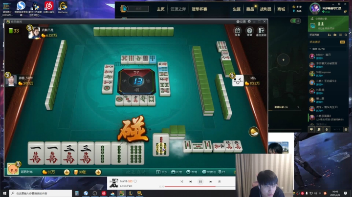 【2021-02-08 16点场】微笑：微笑：峡谷之巅冲分