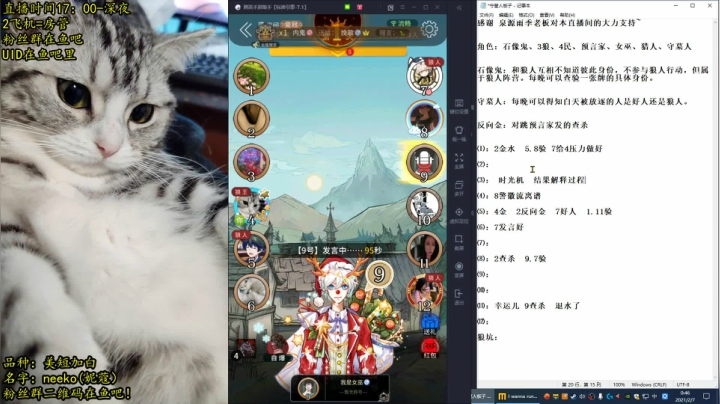【2021-02-07 00点场】放飞自我的火柴：火柴：超乎职业水平的操作