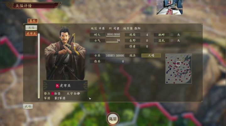 【2021-02-07 18点场】夹克兔：三国志！今天双倍亲密度哦