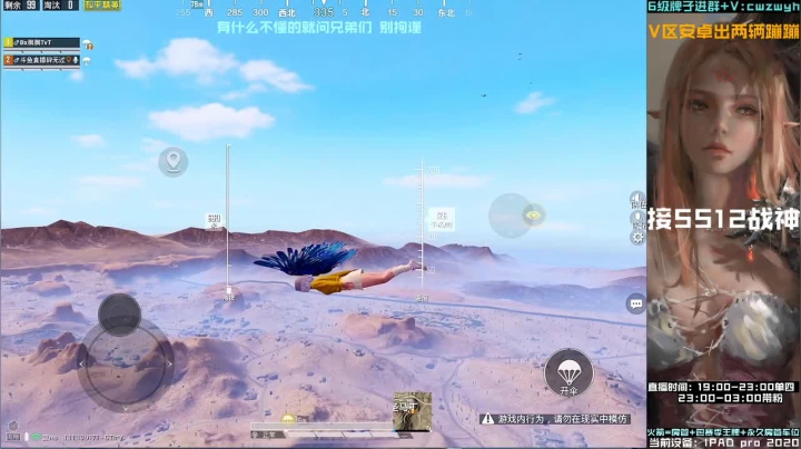 【2021-02-03 23点场】辞无罪：SS12双排榜单冲冲冲！！！！