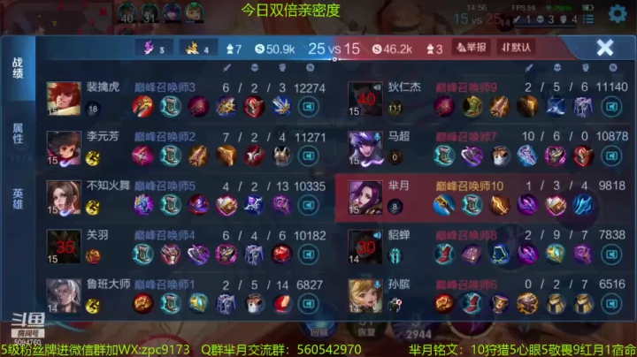 【2021-02-07 23点场】青鸾少年云天河：天花板芈月冲刺巅峰前10~