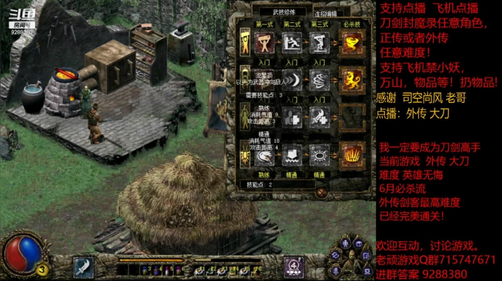 【怀旧游戏】我是老顽的精彩时刻 20210208 15点场