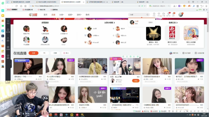 【2021-02-07 23点场】陈死狗cnh：跟大家一起鉴赏艺术！！