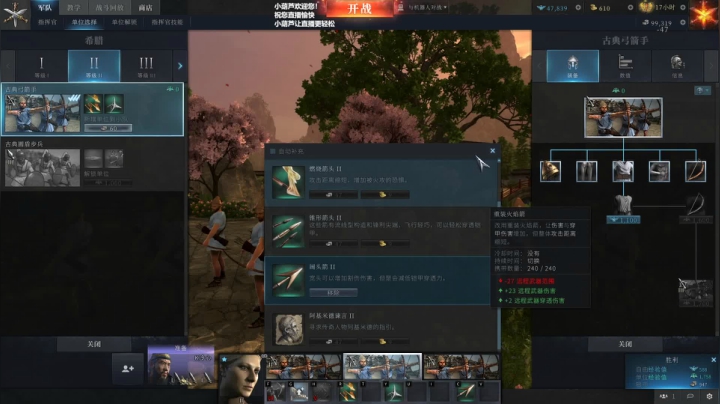 【2021-02-07 20点场】半棵大树：半棵大树的直播间