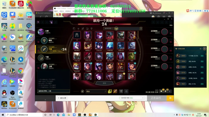 【2021-02-07 22点场】奈奈娅丶晓庄：豹女：播到无职更新