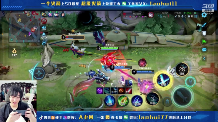 【2021-02-08 14点场】A老回：送100套凯新皮肤绛天战甲 一刀流凯爹