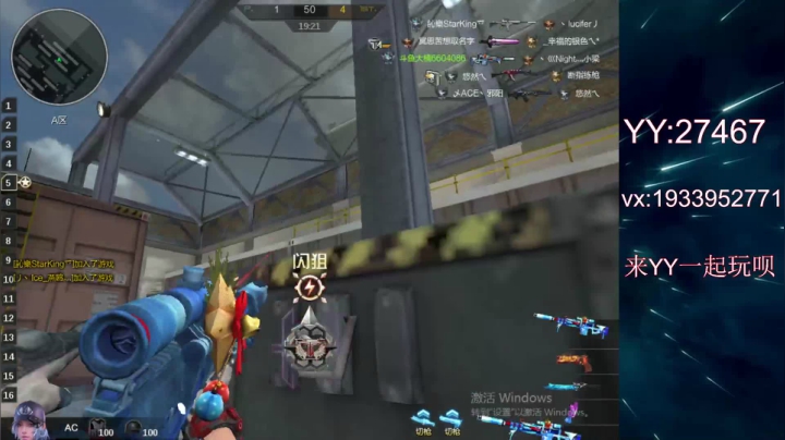 【2021-02-04 11点场】E十丶大楠：~``2021，我们都好``~