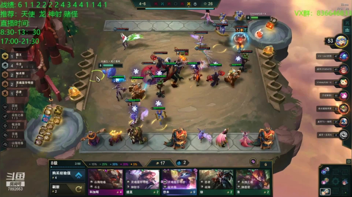 【2021-02-08 19点场】死亡轰炸DD：千分王者冲钻石