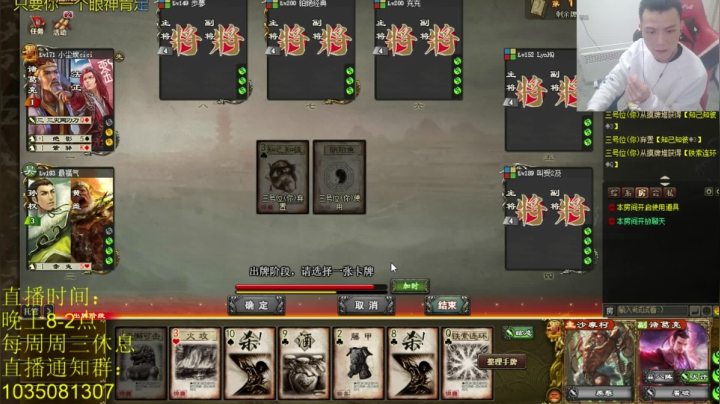 【2021-02-07 18点场】吹得神丶丶丶：国防身体他来了！