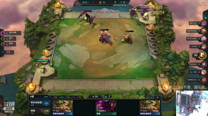 【lol云顶之弈】励志十八的精彩时刻 20210208 12点场