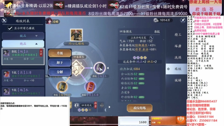 【2021-02-07 21点场】zz喷火龙：数据帝全职业专业规划提战，论剑，日常