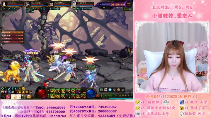 【2021-02-07 23点场】小雅妹妹m：♥️不排队希洛克、深渊、帮看号帮打造啦